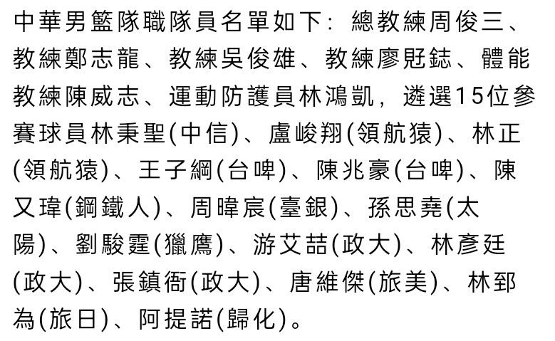 记者：如果维尔纳希望冬窗转会 莱比锡愿意进行谈判据德国天空体育记者Philipp Hinze透露，如果维尔纳希望在冬窗转会，莱比锡愿意就此与其他俱乐部谈判。